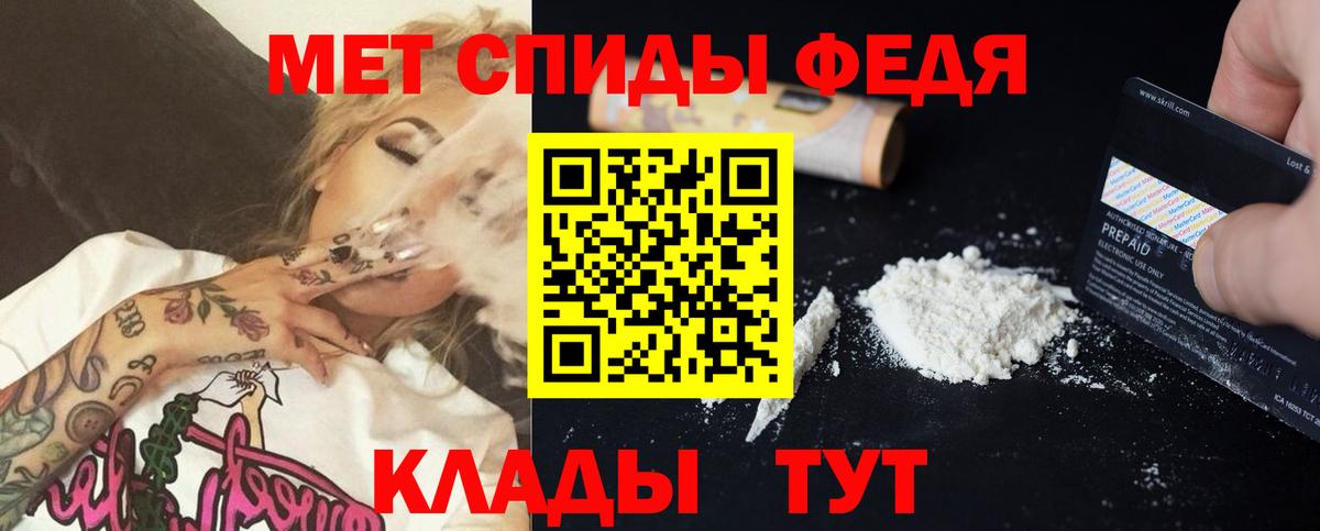Саянск  Amphetamine 98%  Amphetamine  Вход с VPN 