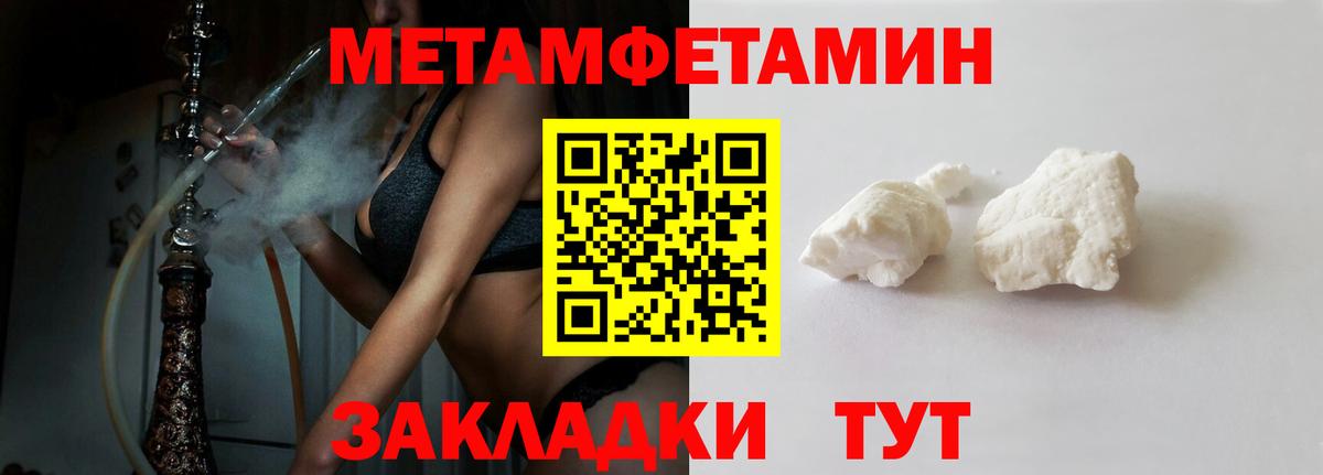 Amphetamine 98% Саянск
