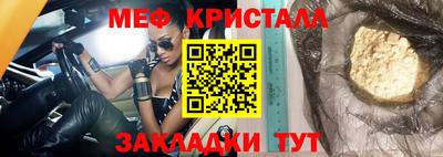 шишки Ангарск