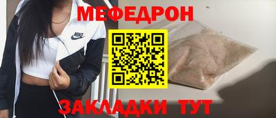 стаф Анжеро-Судженск