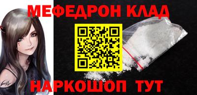стаф Анжеро-Судженск