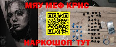 амф Анапа