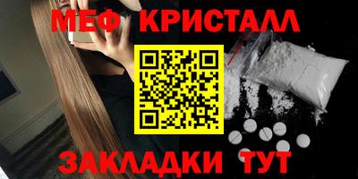 амф Анапа