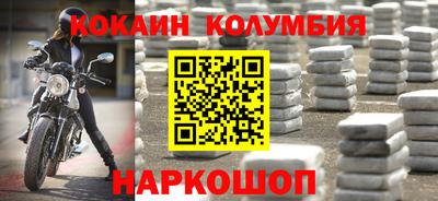стаф Анжеро-Судженск