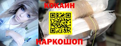 стаф Анжеро-Судженск