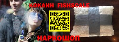 шишки Ангарск