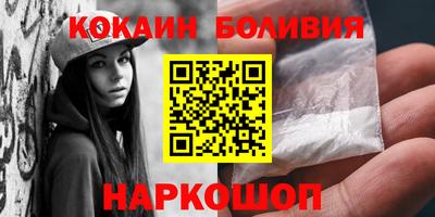 шишки Ангарск