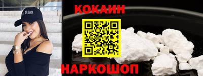 амф Анапа