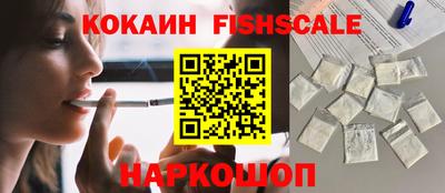 шишки Ангарск