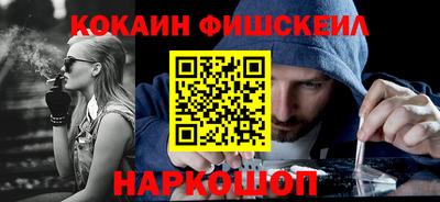 шишки Ангарск