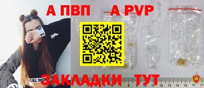 шишки Ангарск