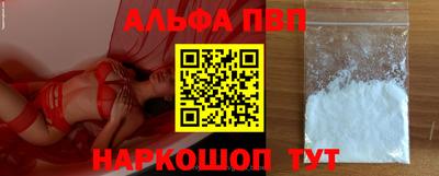 стаф Анжеро-Судженск