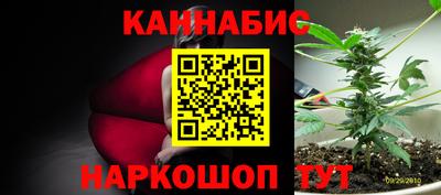 шишки Ангарск