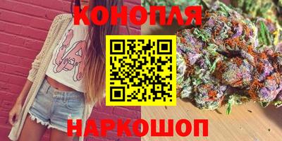 шишки Ангарск