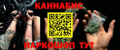 амф Анапа