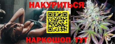 шишки Ангарск
