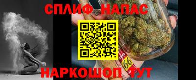 шишки Ангарск