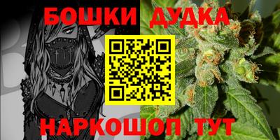 стаф Анжеро-Судженск