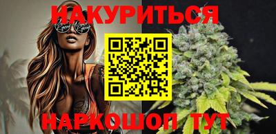 шишки Ангарск