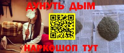 шишки Ангарск