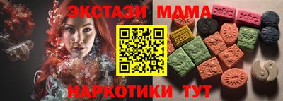 шишки Ангарск