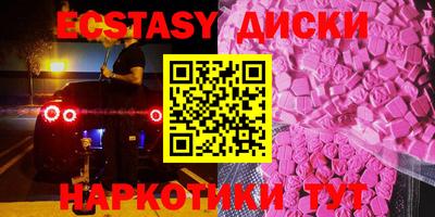 шишки Ангарск