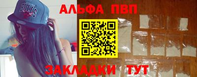 шишки Ангарск