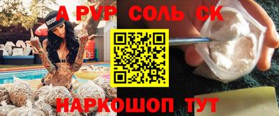 стаф Анжеро-Судженск