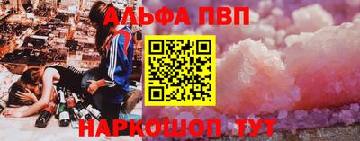 амф Анапа