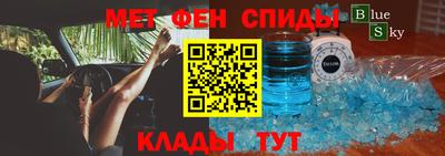 амф Анапа