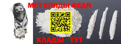 стаф Анжеро-Судженск