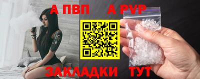 стаф Анжеро-Судженск
