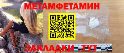 стаф Анжеро-Судженск