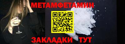 амф Анапа