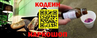 амф Анапа