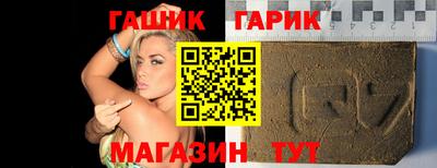 шишки Ангарск