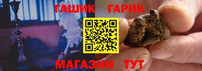 шишки Ангарск