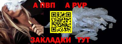 амф Анапа