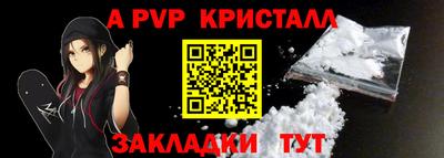 шишки Ангарск
