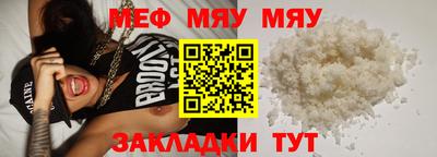 стаф Анжеро-Судженск