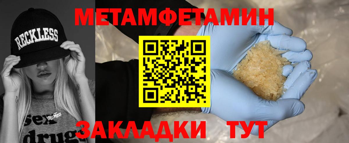 Первитин витя Саянск