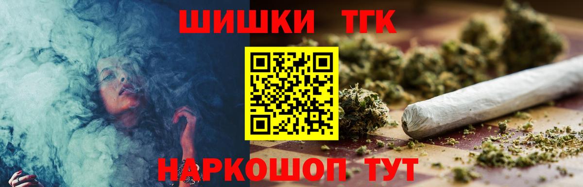 МАРИХУАНА LSD WEED Саянск